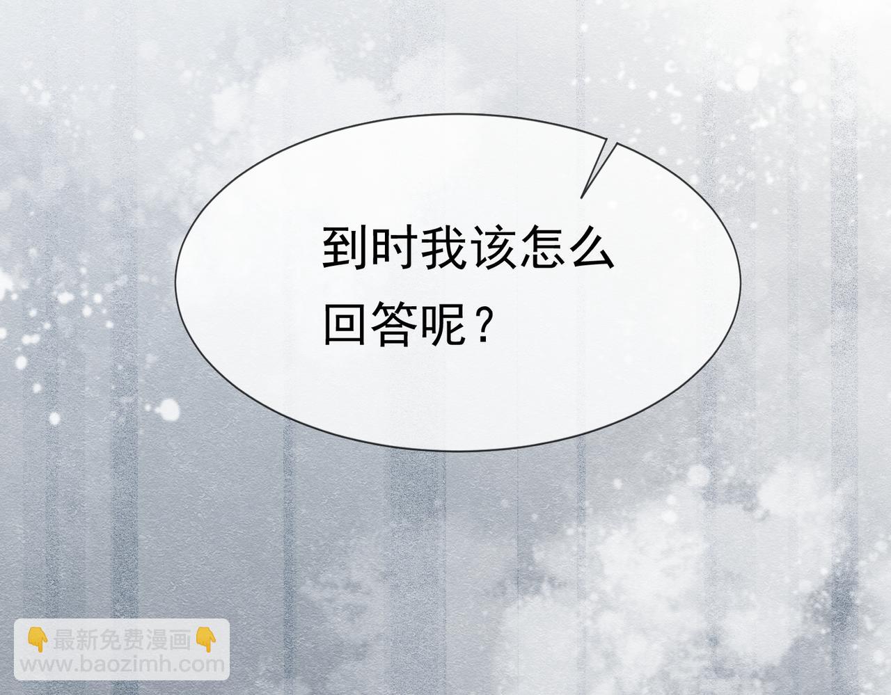 09 来自远方的恶意31