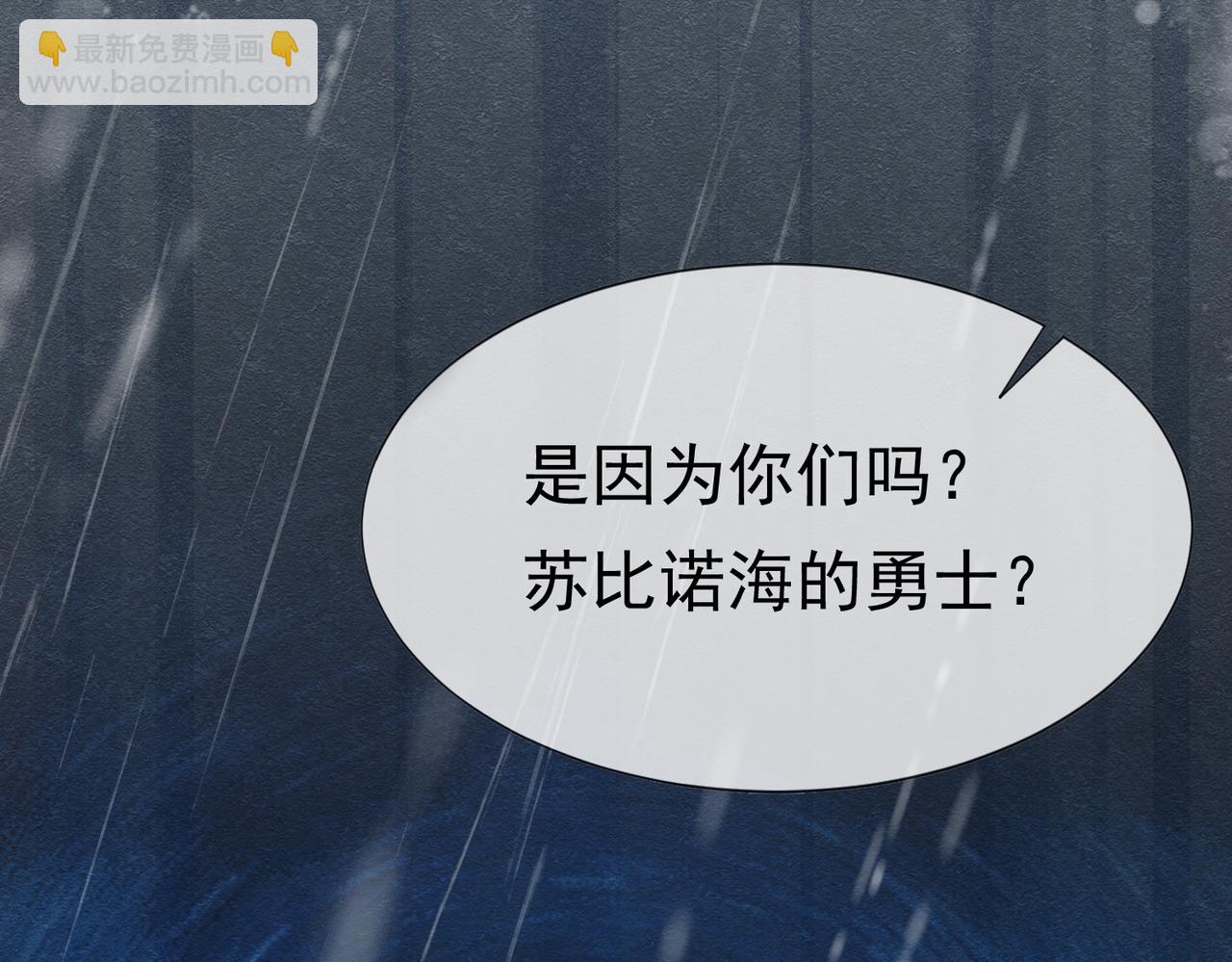 09 来自远方的恶意33
