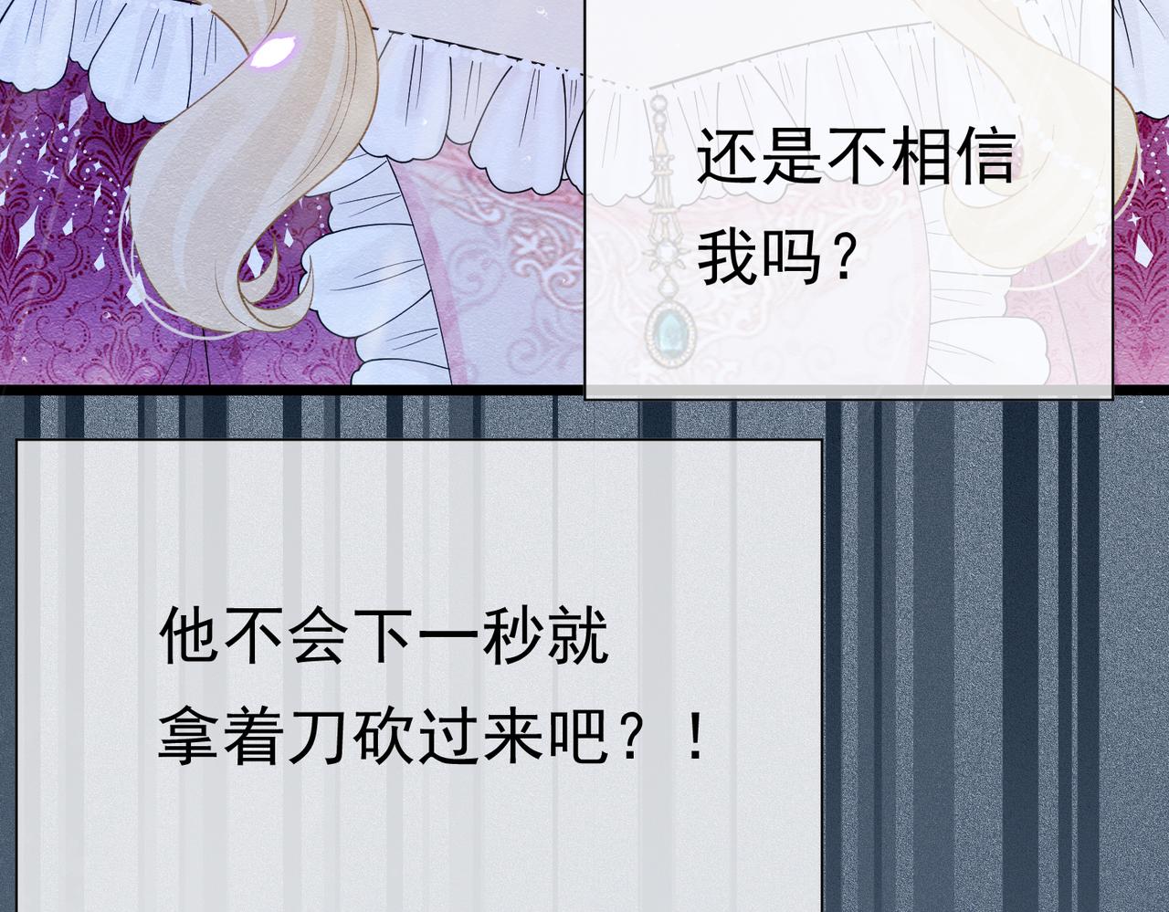 09 来自远方的恶意37