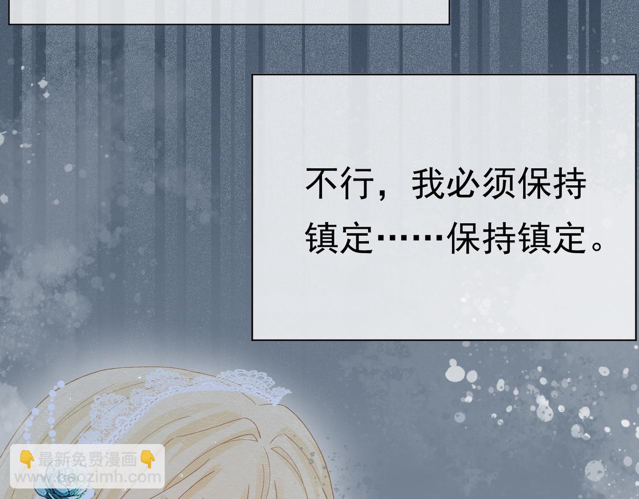 09 来自远方的恶意38