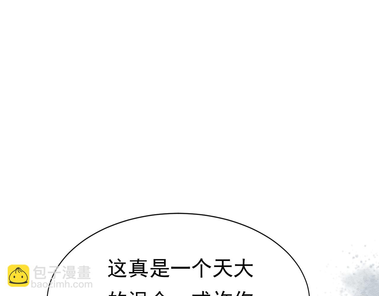 09 来自远方的恶意4