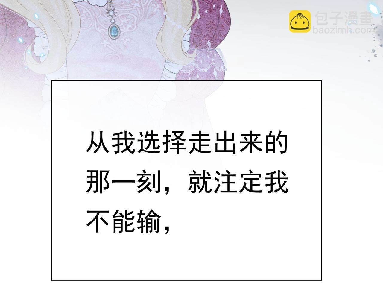 09 来自远方的恶意40