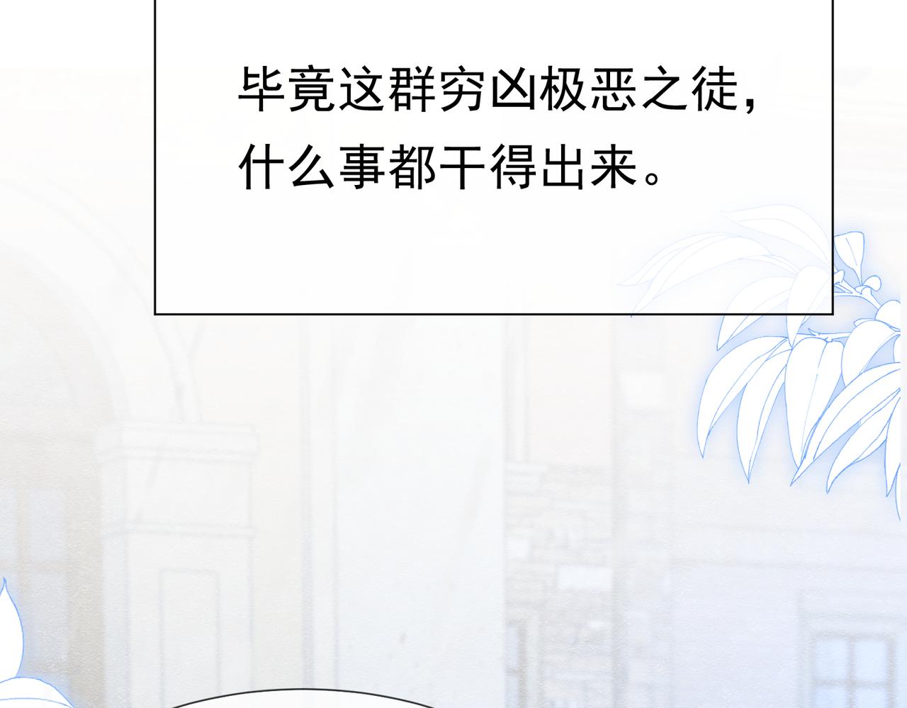 09 来自远方的恶意42