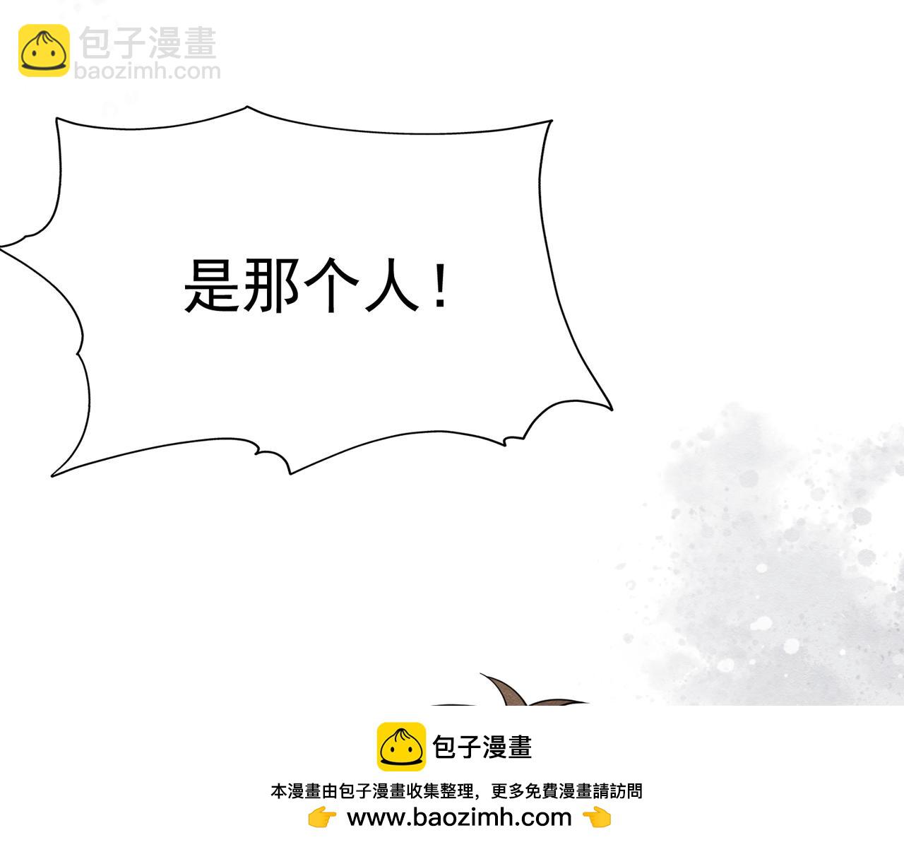 09 来自远方的恶意49