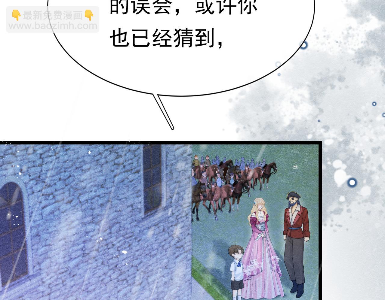 09 来自远方的恶意5