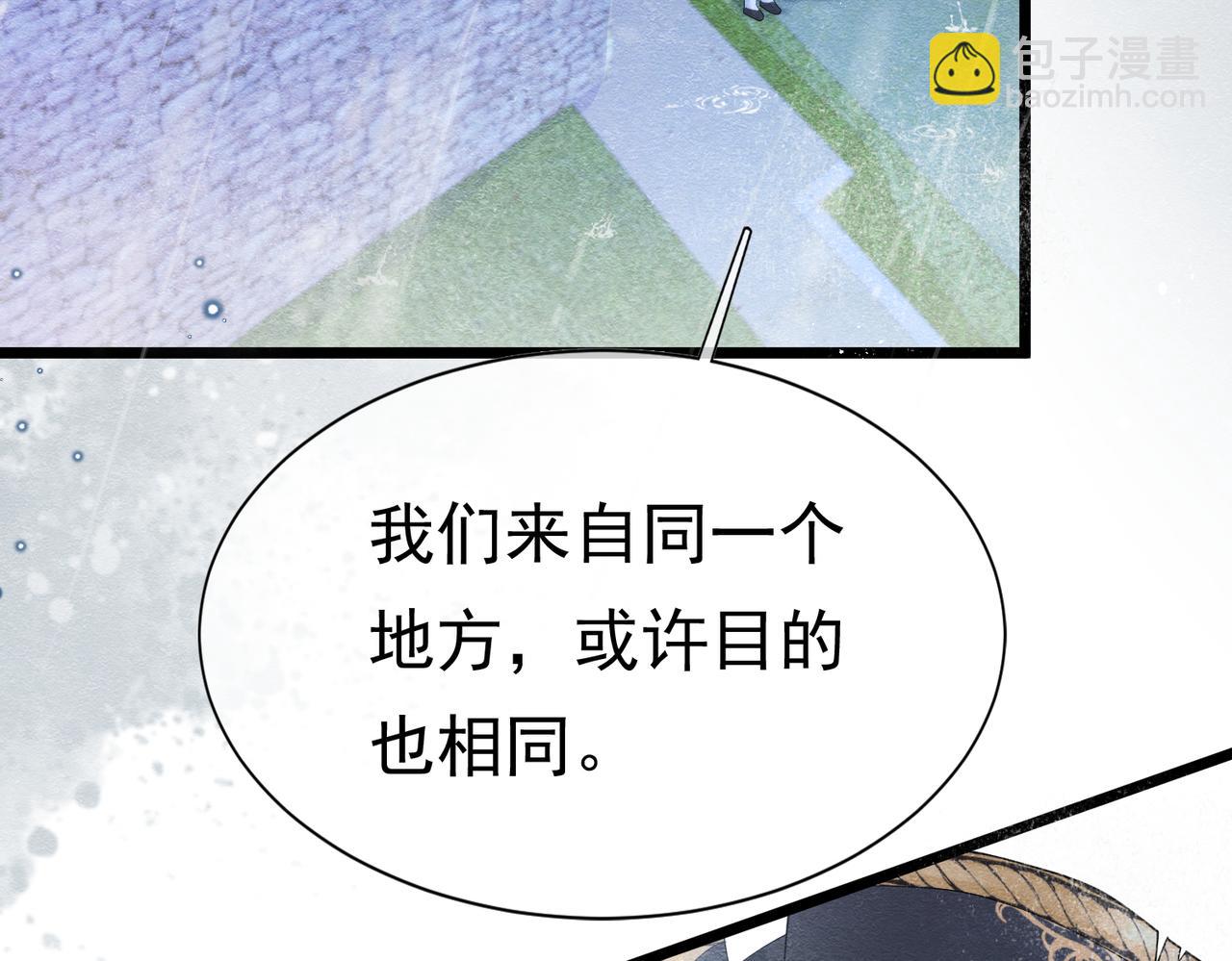 09 来自远方的恶意6