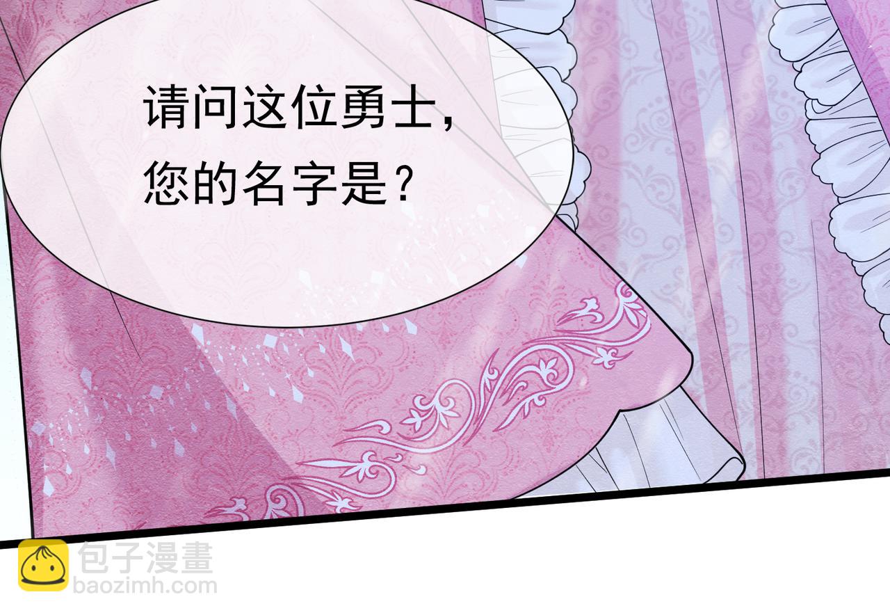 09 来自远方的恶意63