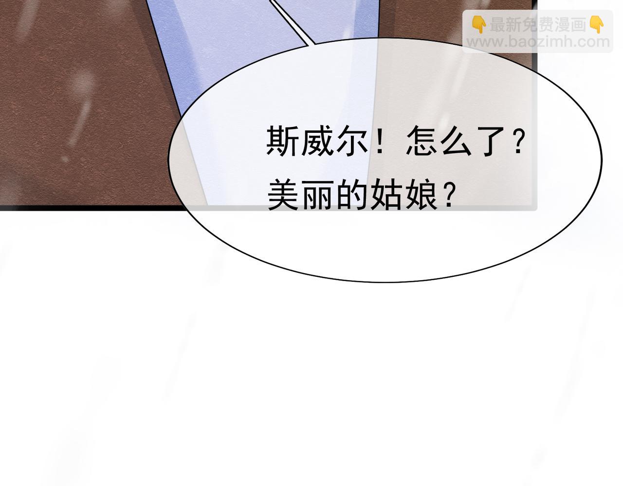 09 来自远方的恶意68