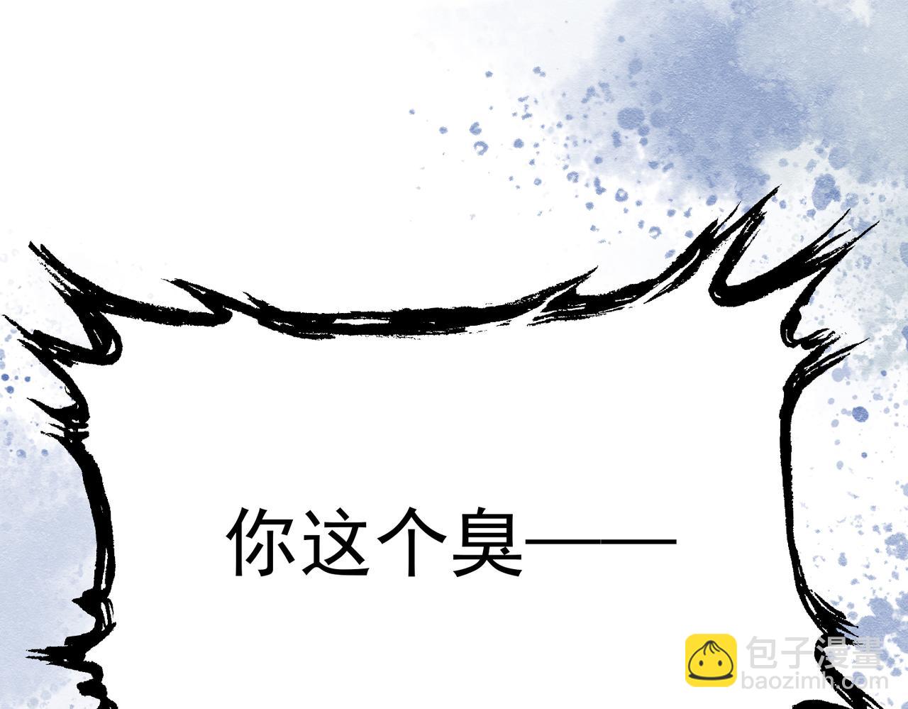 09 来自远方的恶意74