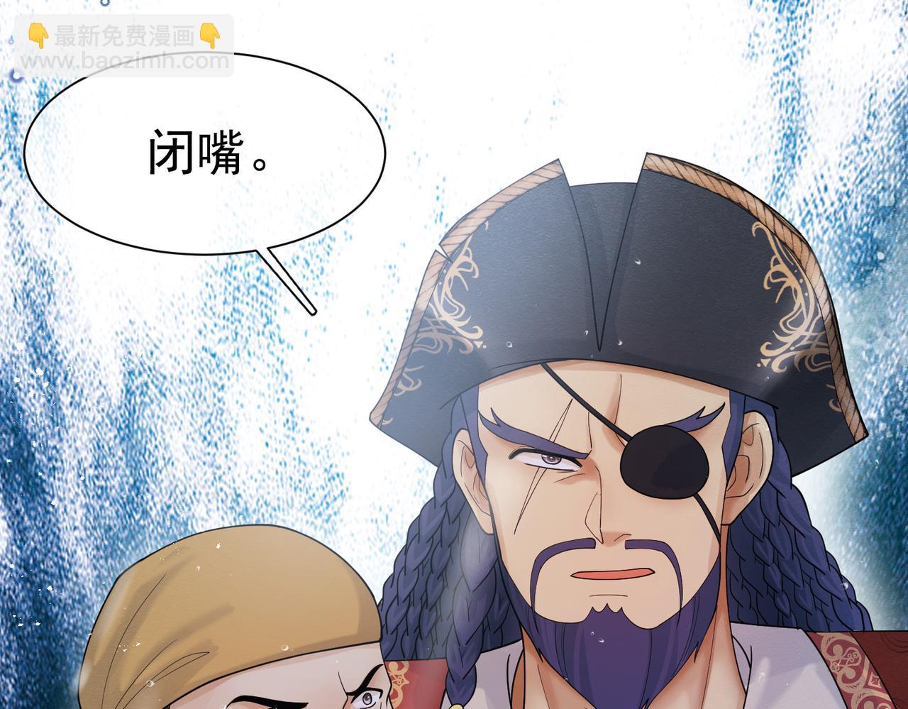 09 来自远方的恶意76