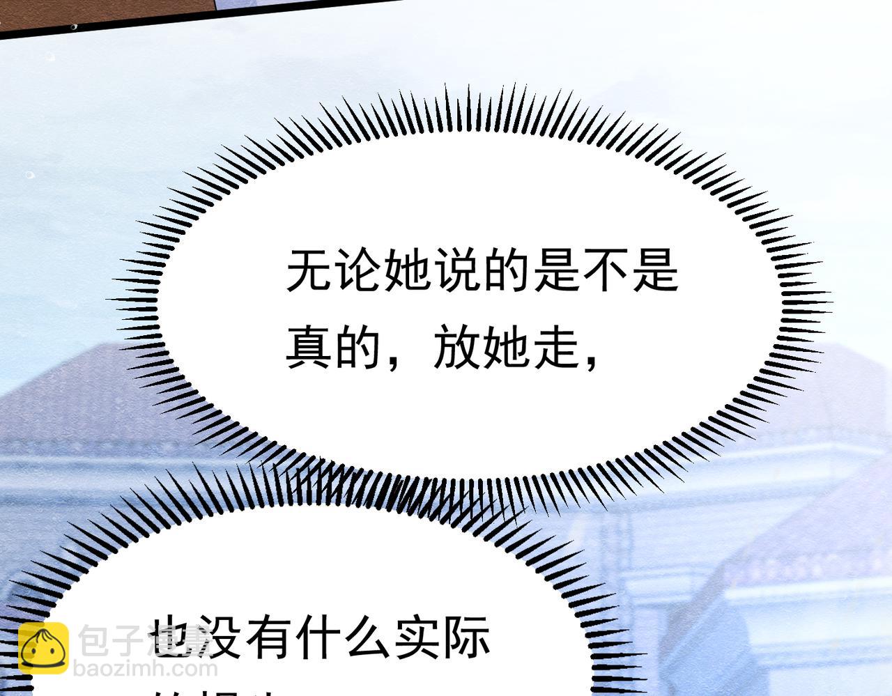09 来自远方的恶意78