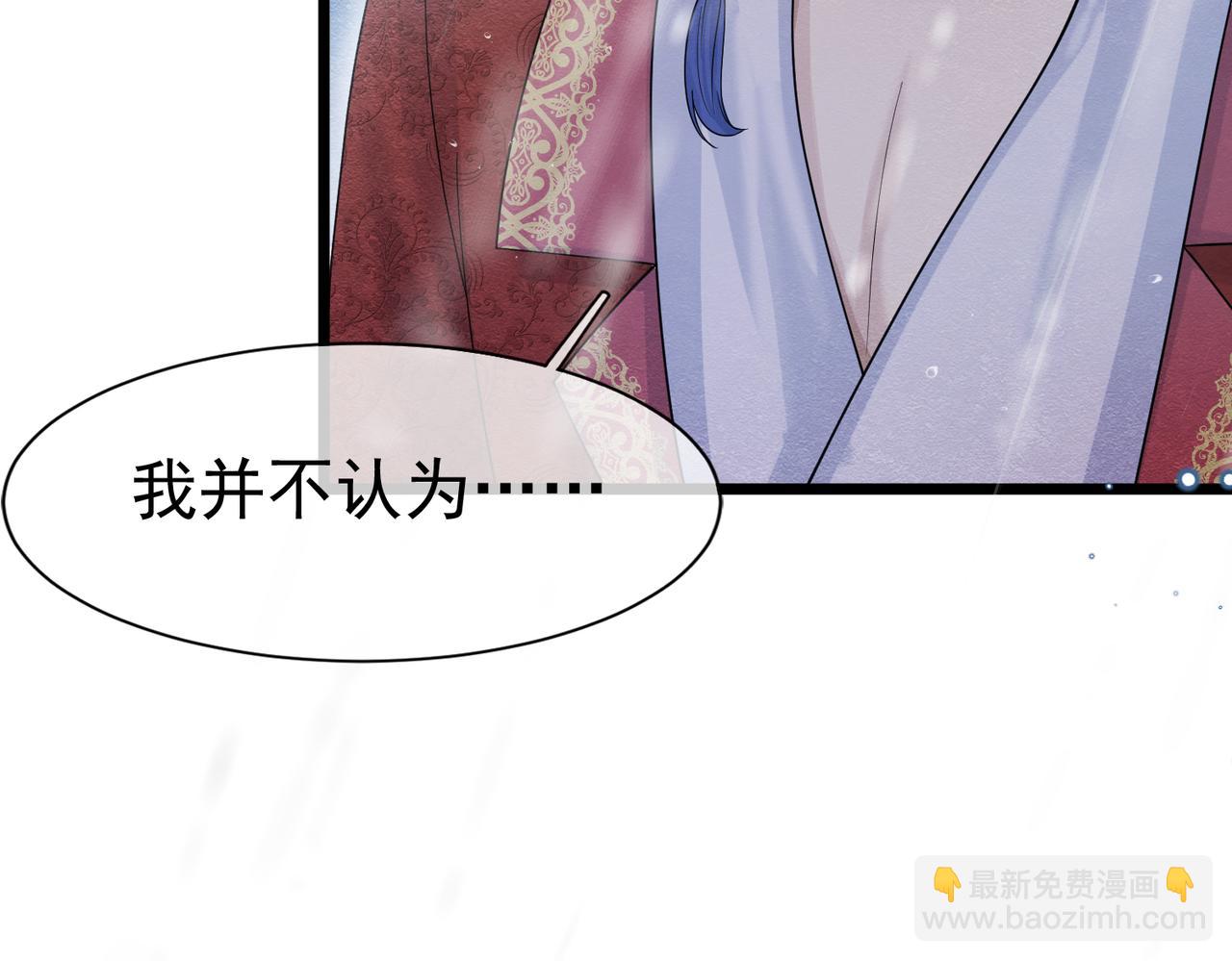 09 来自远方的恶意8