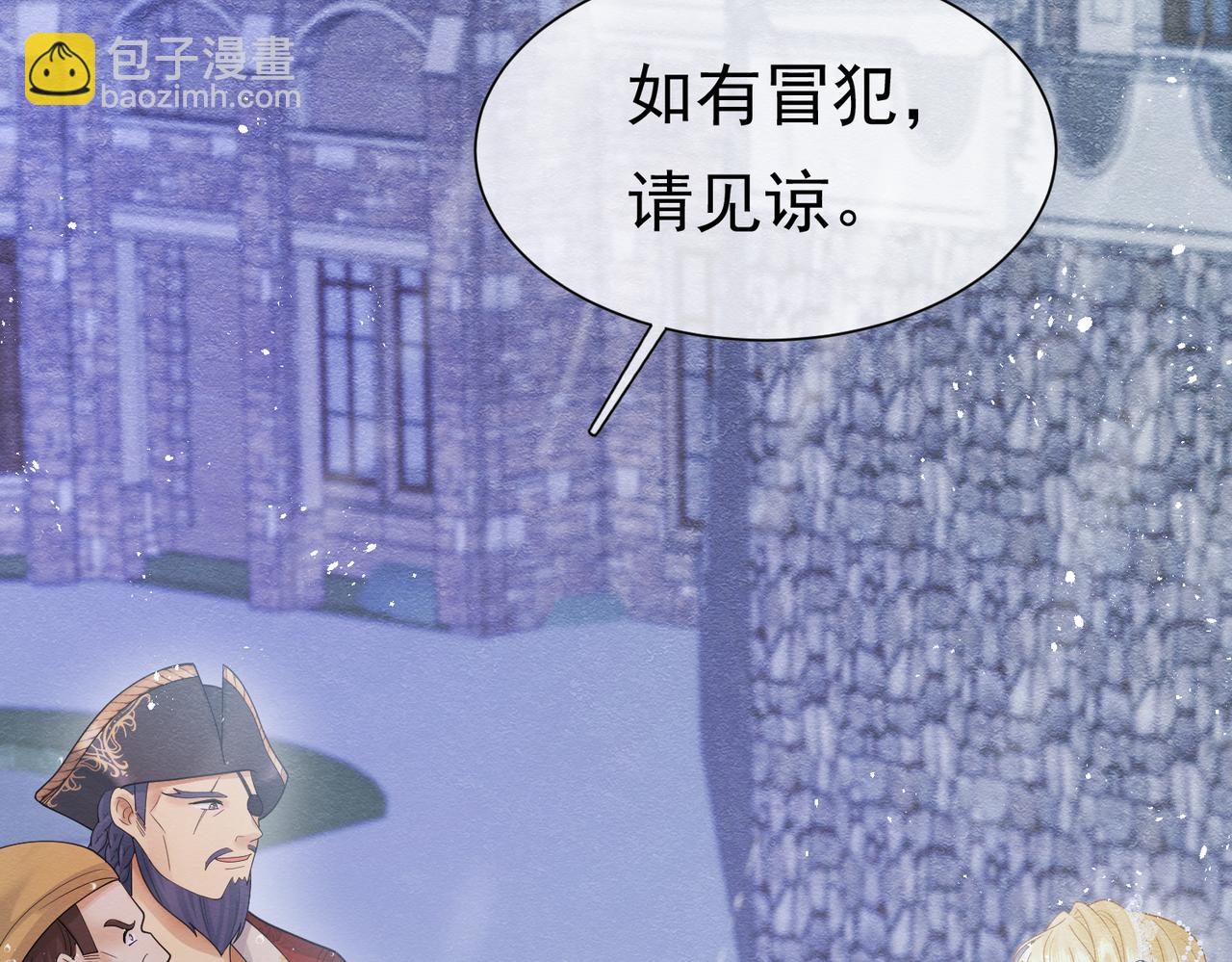 09 来自远方的恶意80