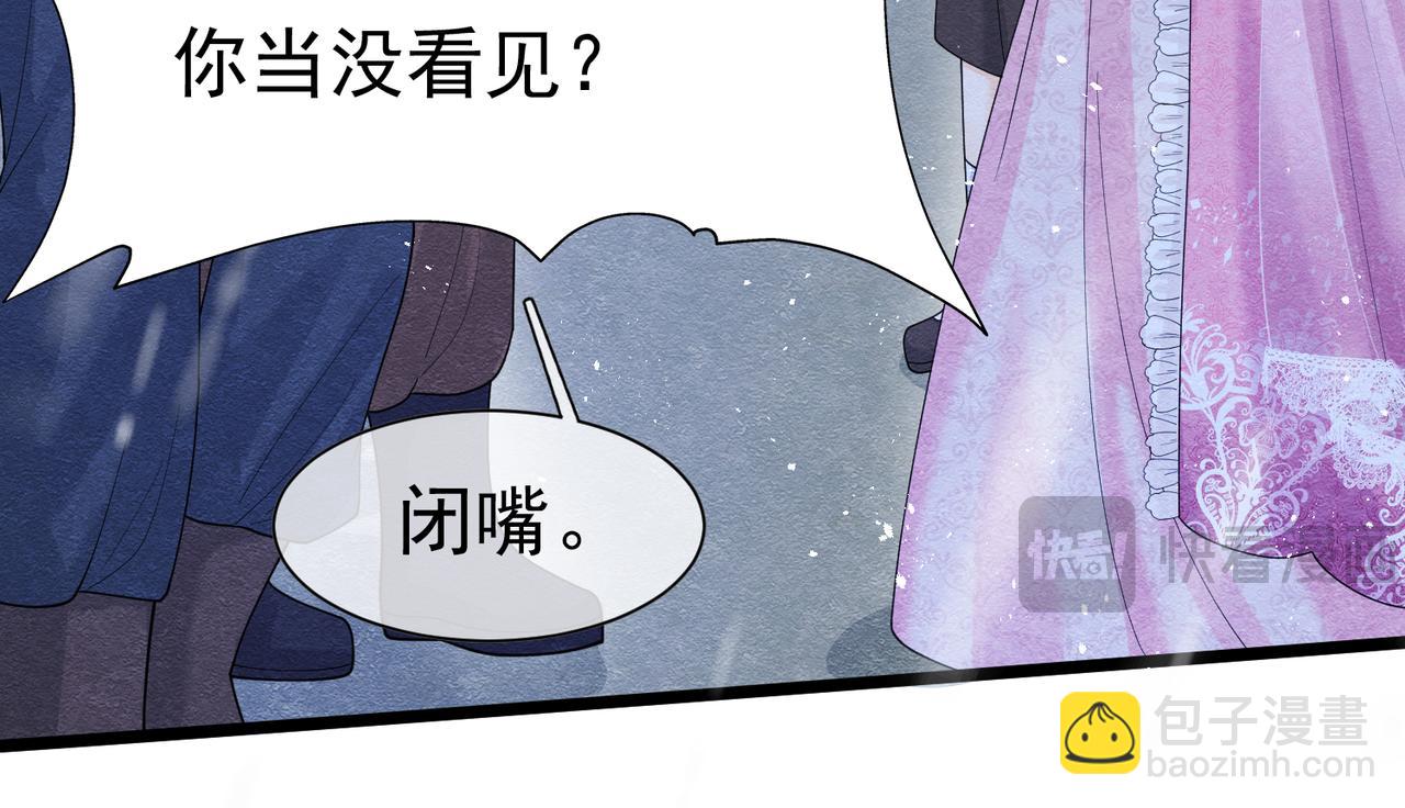 09 来自远方的恶意82