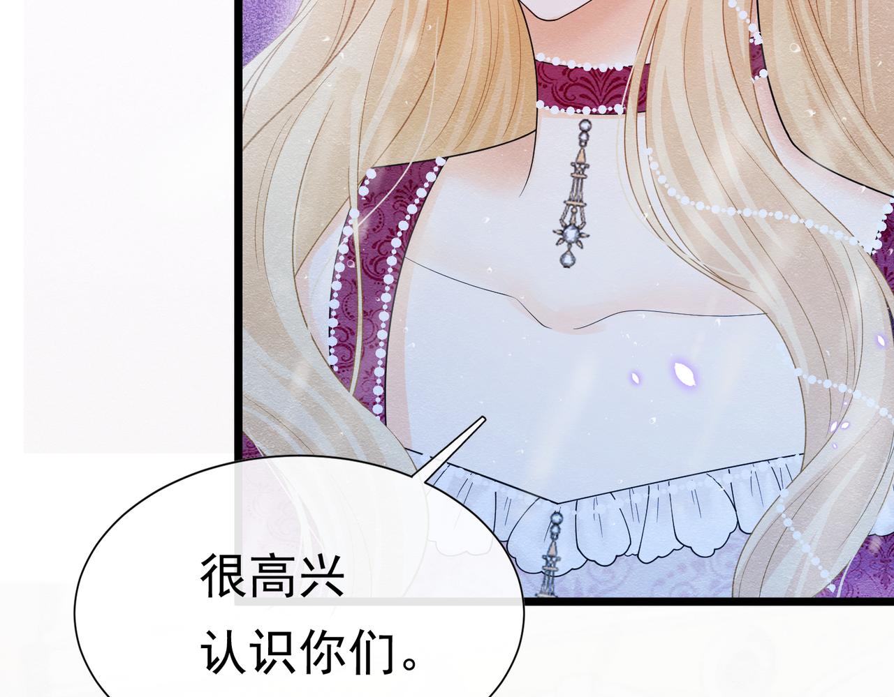 09 来自远方的恶意85