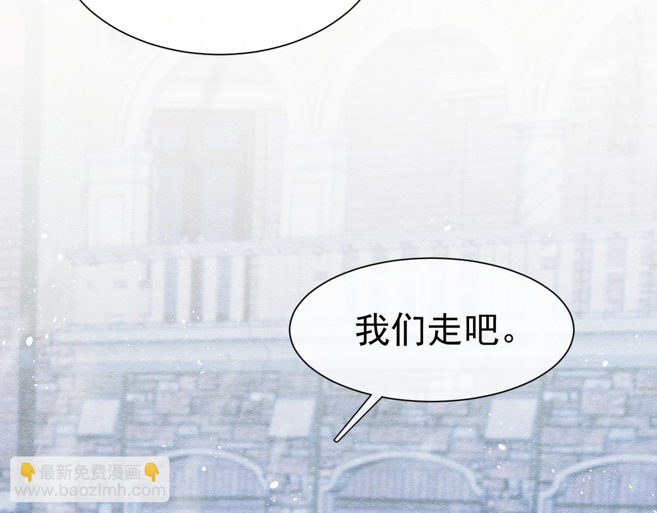 09 来自远方的恶意86
