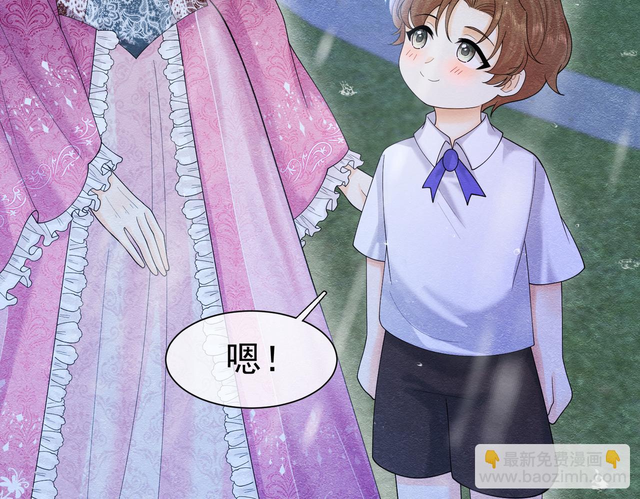 09 来自远方的恶意88