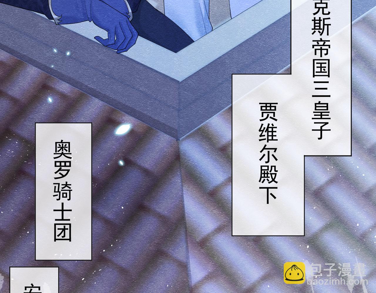 09 来自远方的恶意96