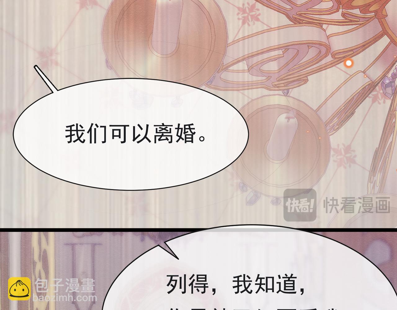 10 希望你平安108