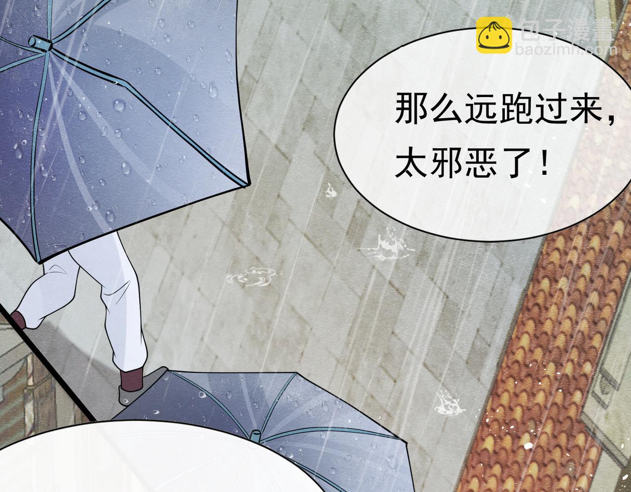 11 暗涌10