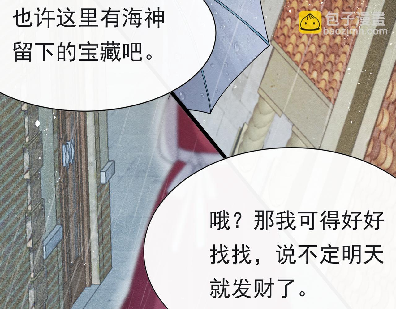 11 暗涌11