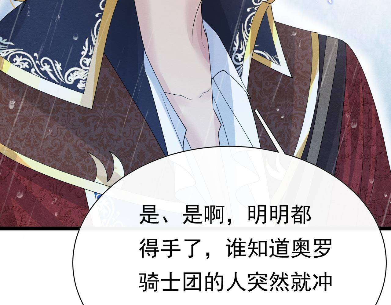 11 暗涌115