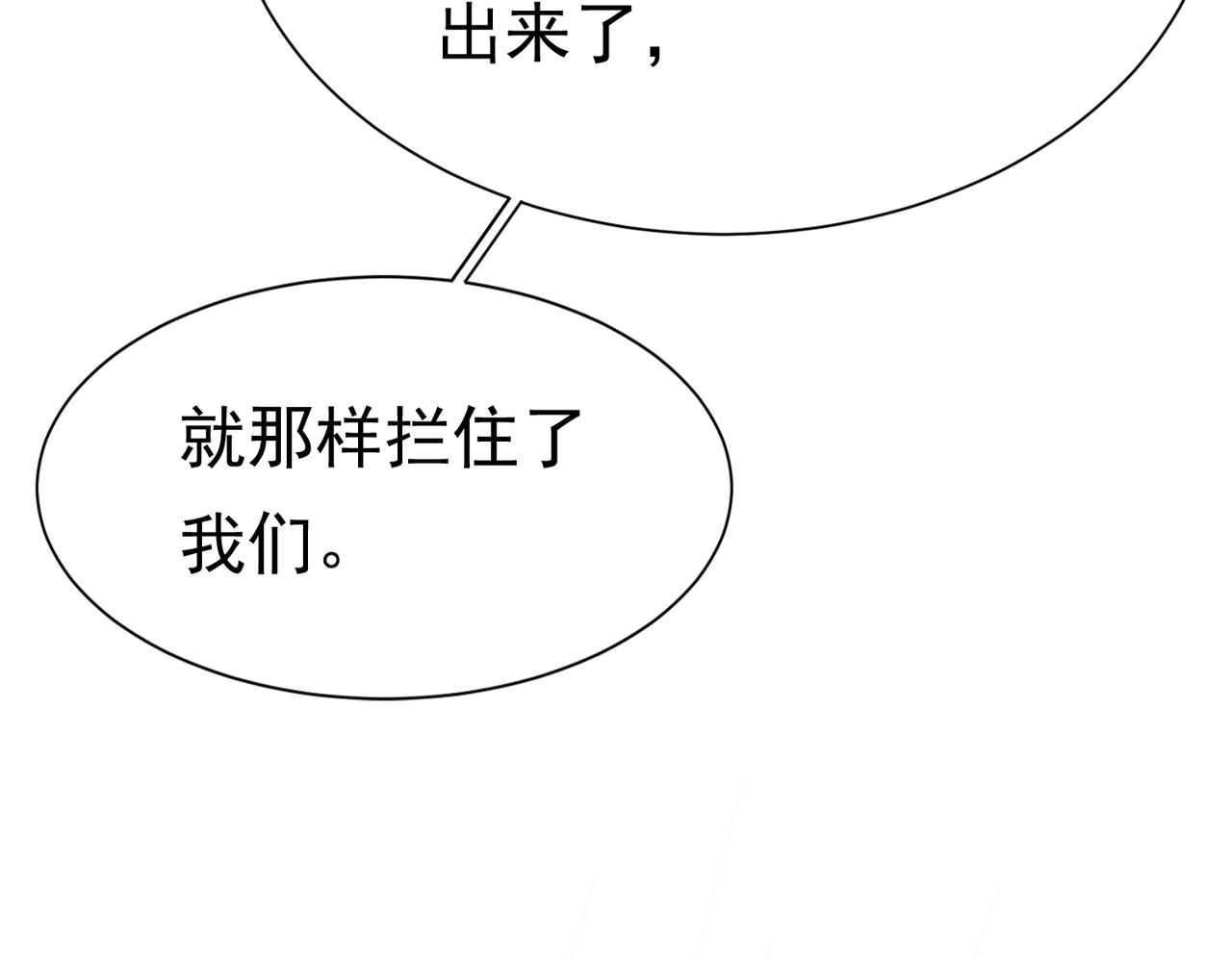 11 暗涌116