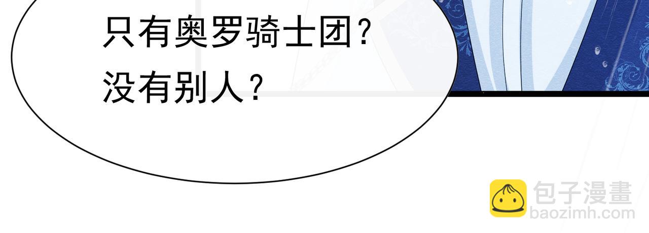 11 暗涌119