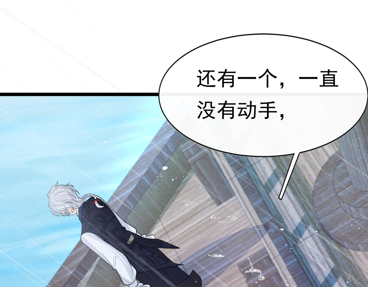 11 暗涌120