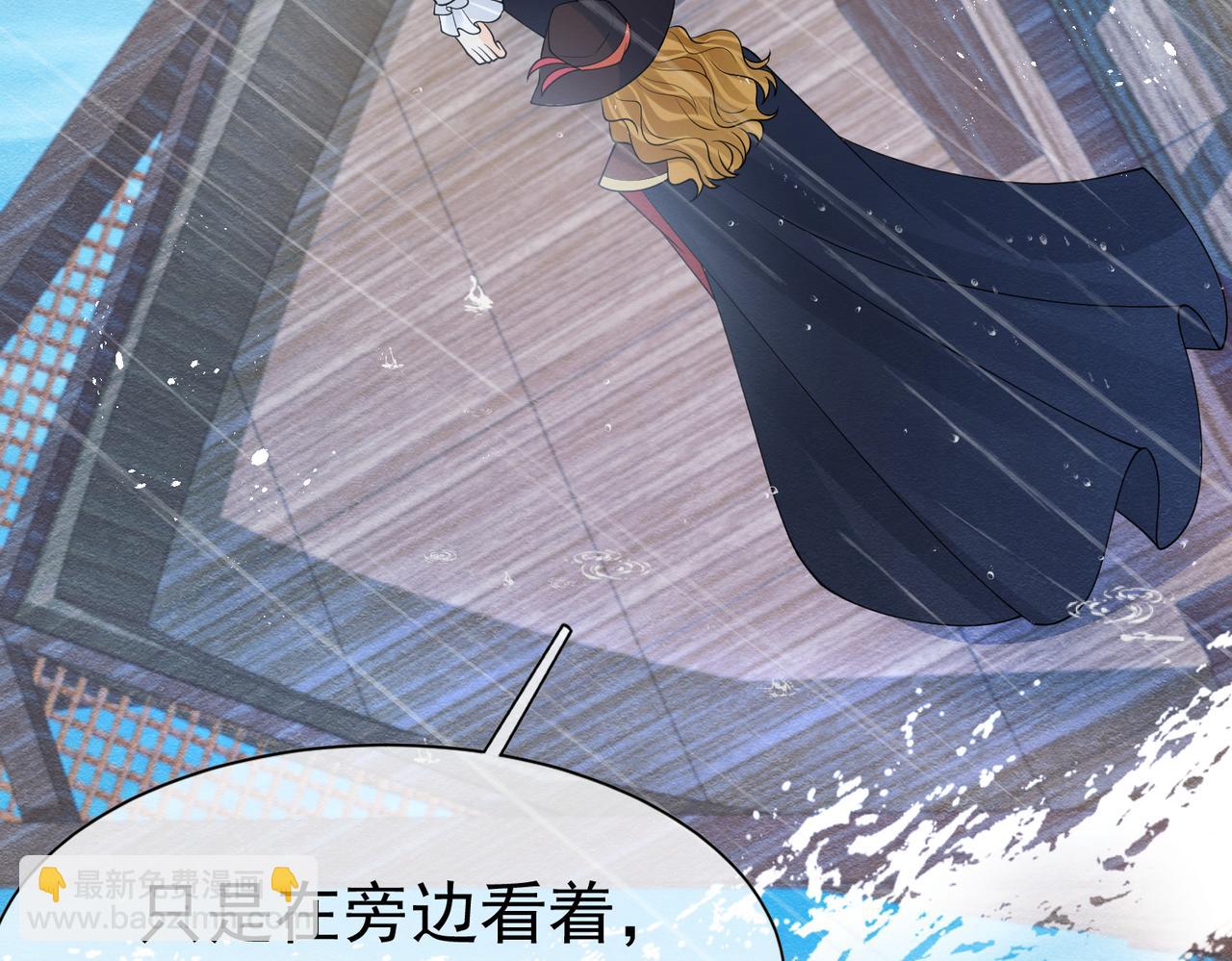 11 暗涌121