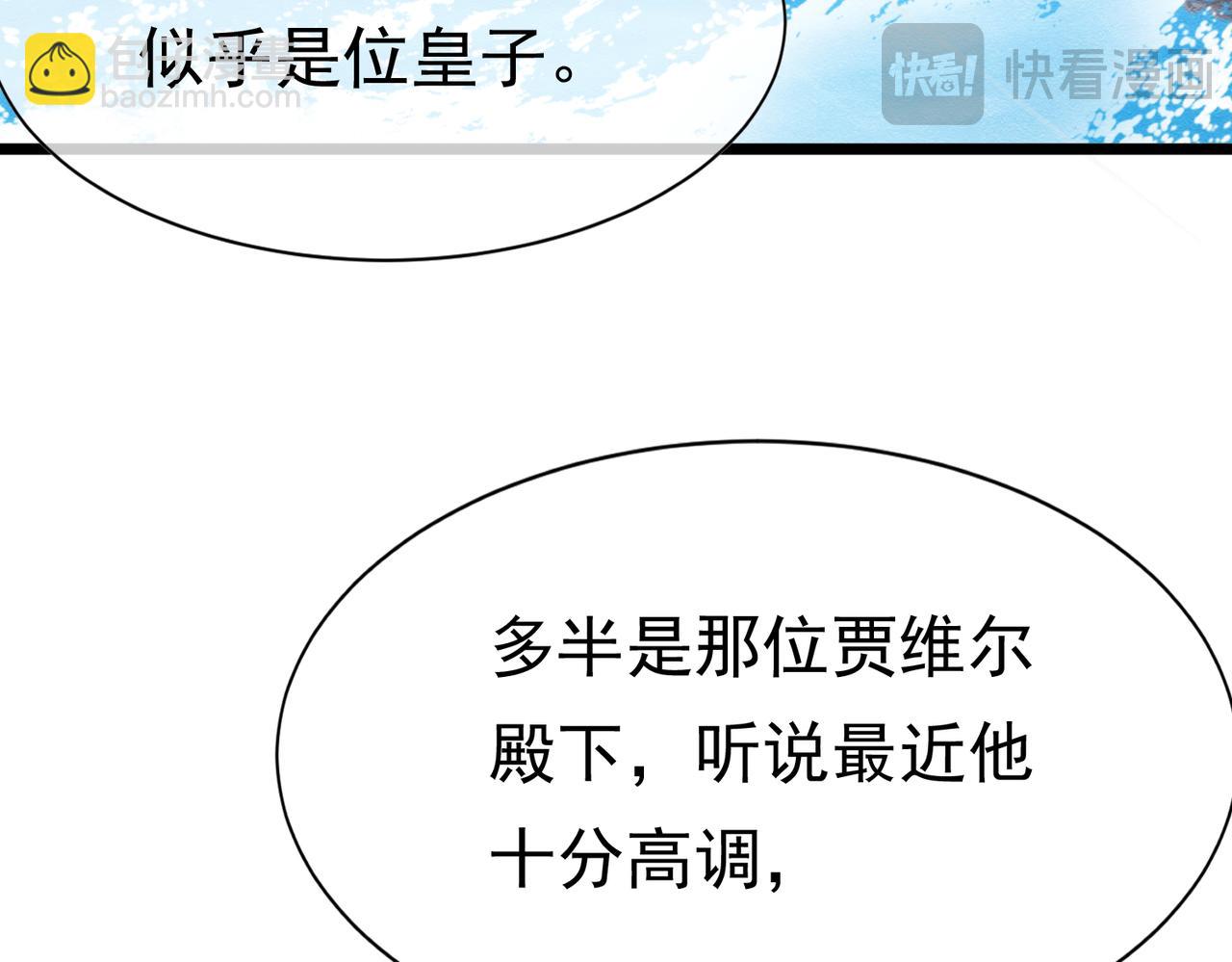 11 暗涌122