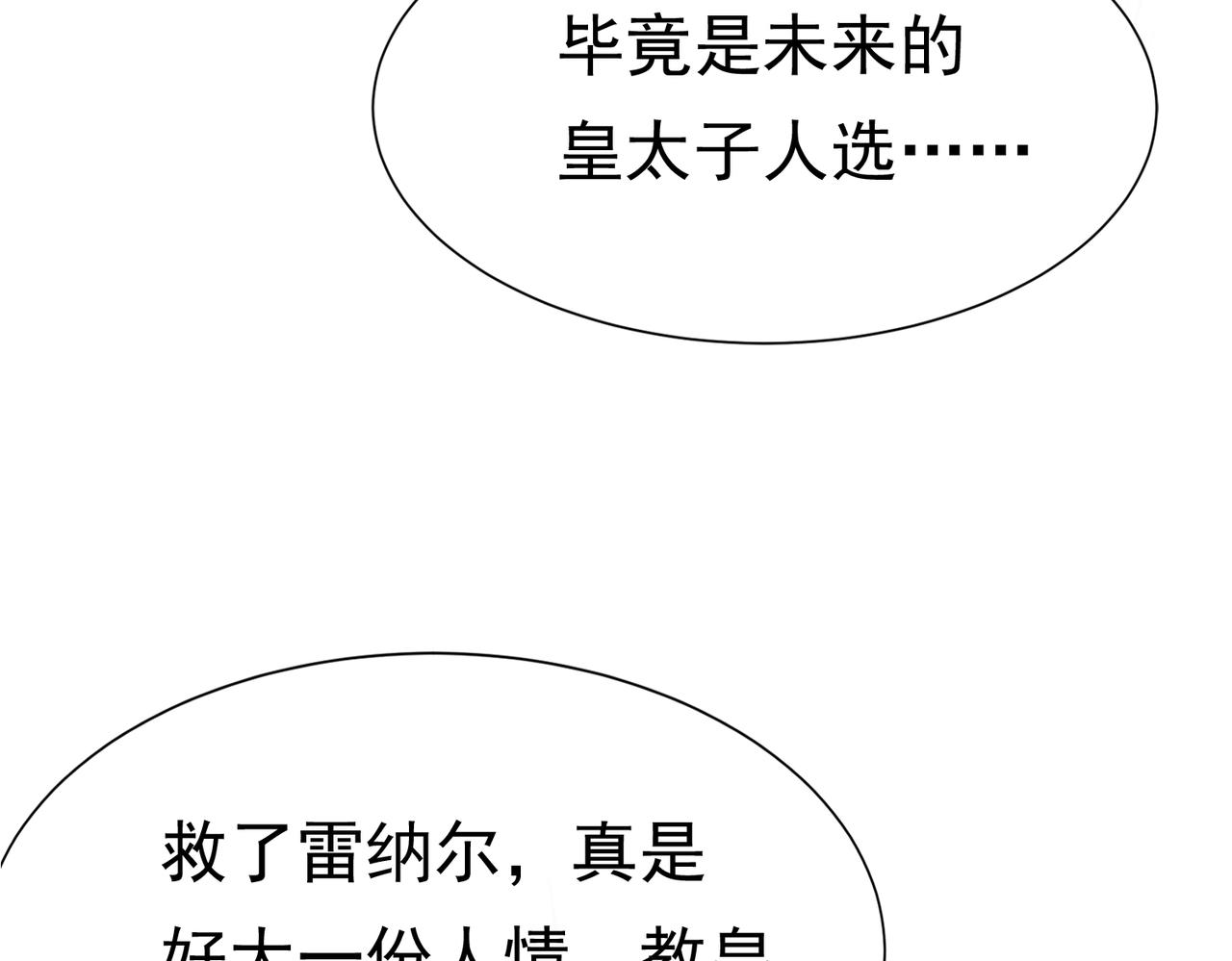 11 暗涌125
