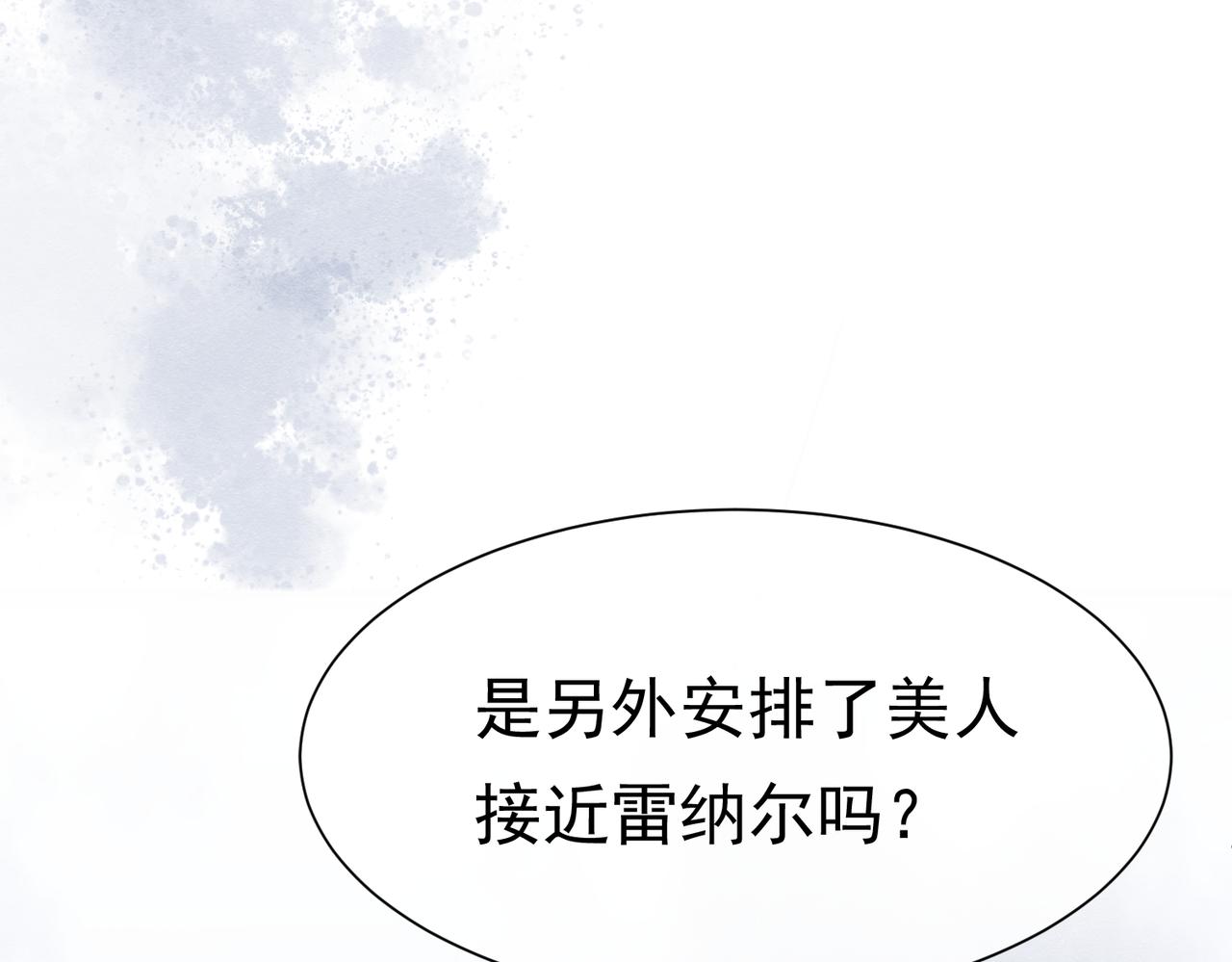 11 暗涌135