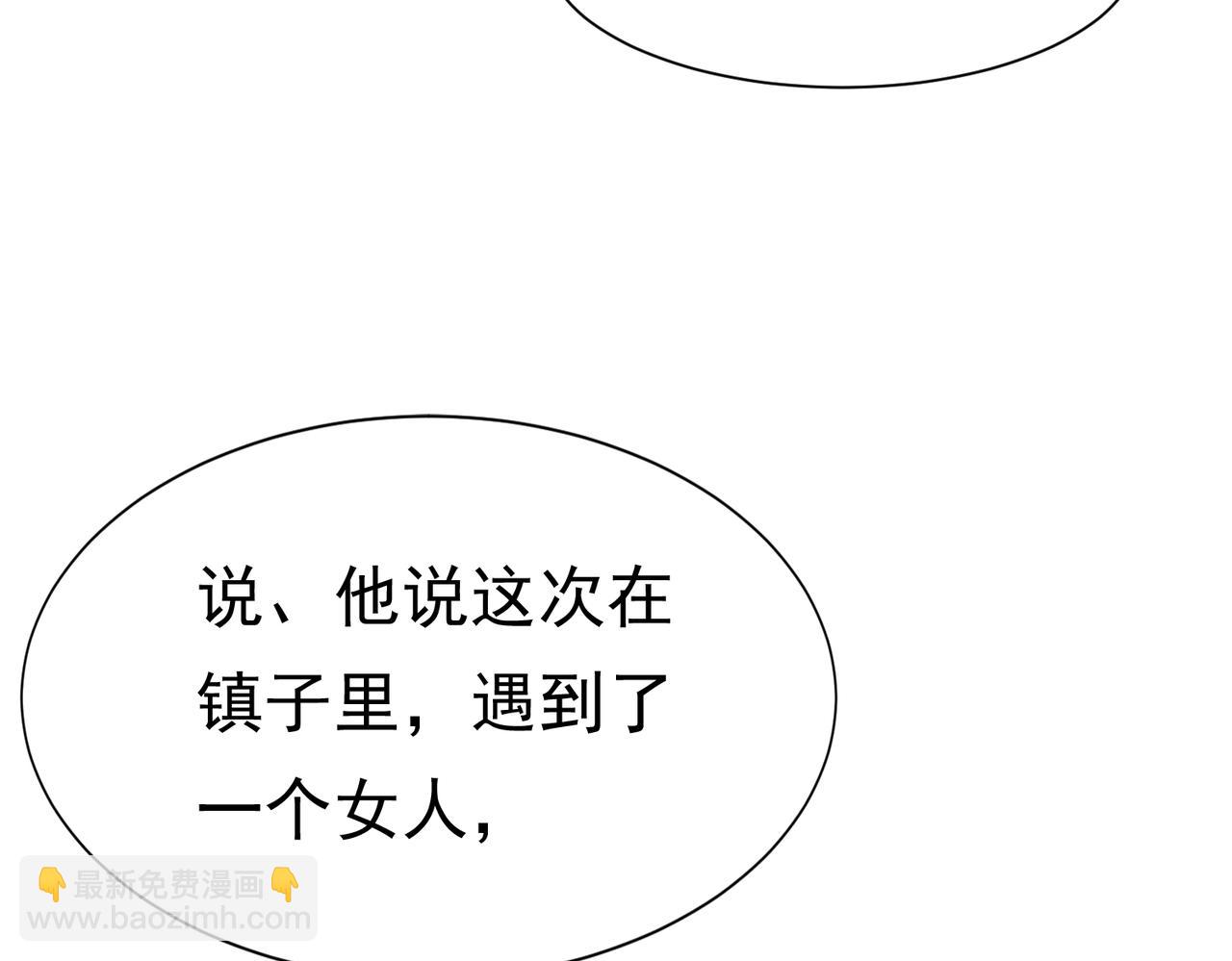 11 暗涌143