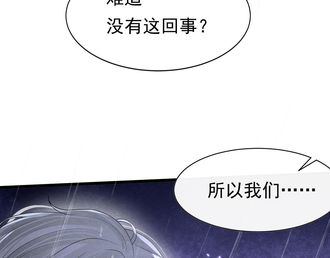 11 暗涌146