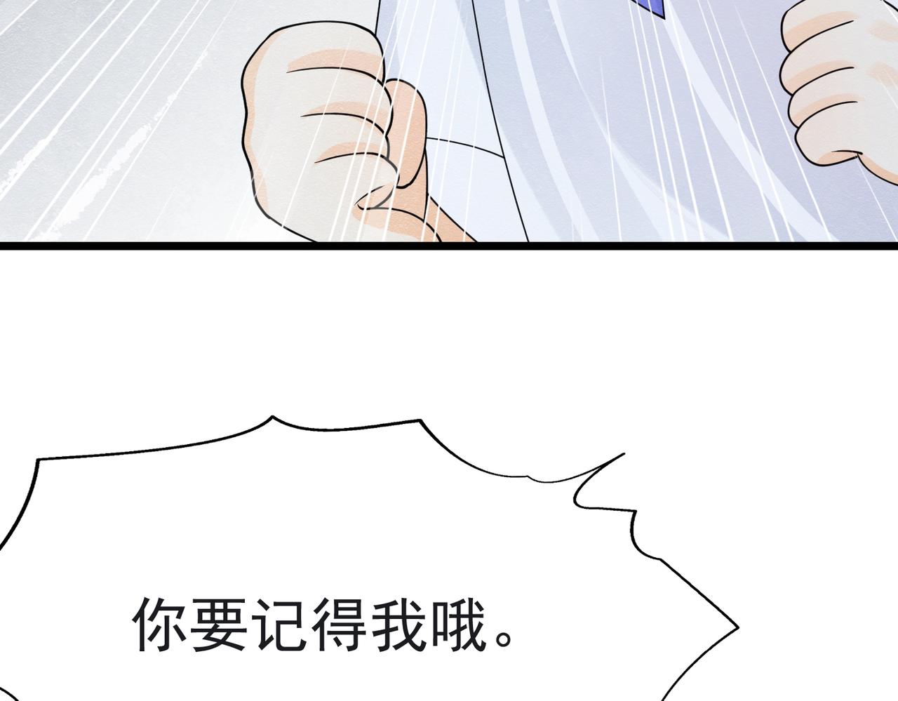 11 暗涌20