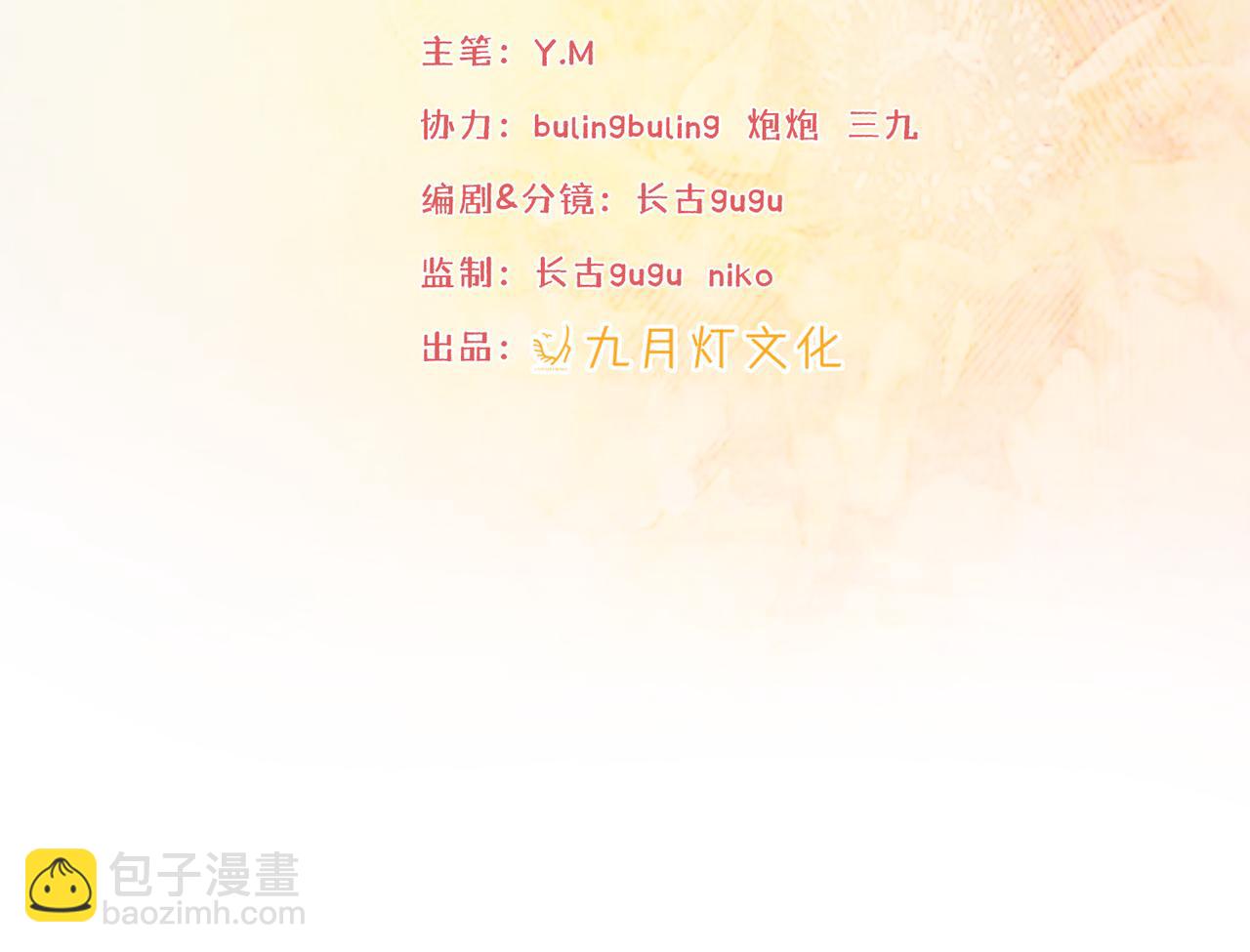 11 暗涌3