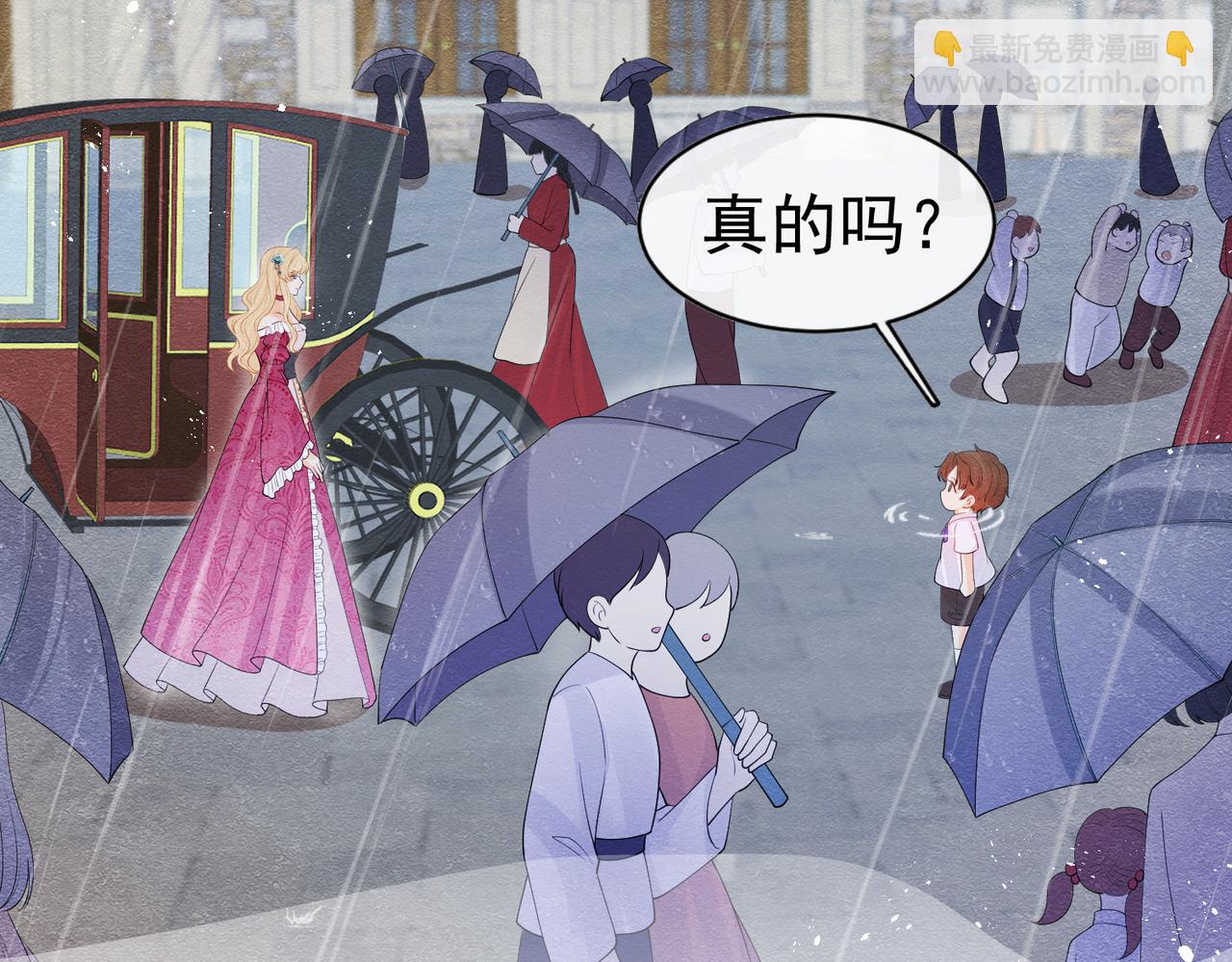 11 暗涌30