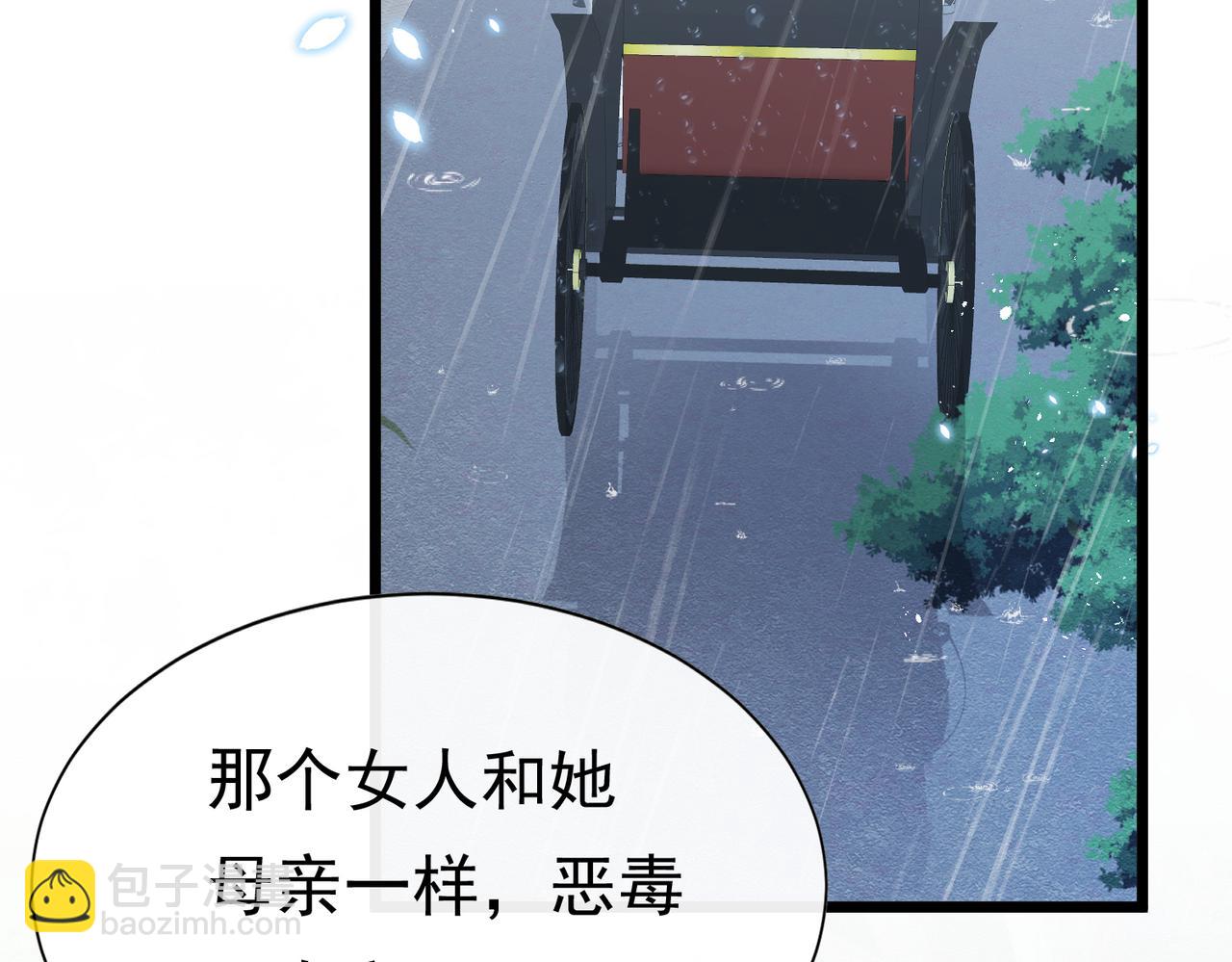 11 暗涌42