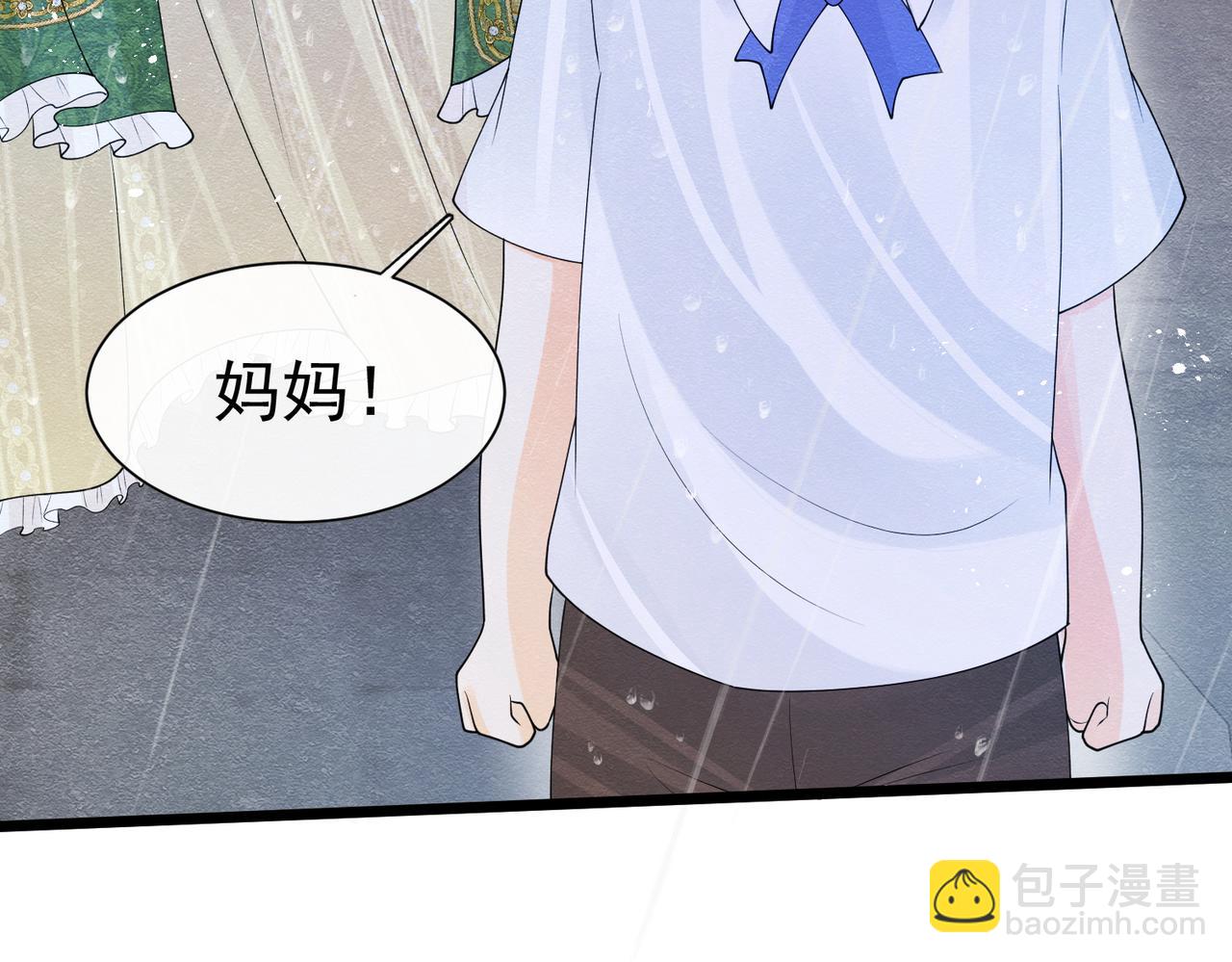 11 暗涌46