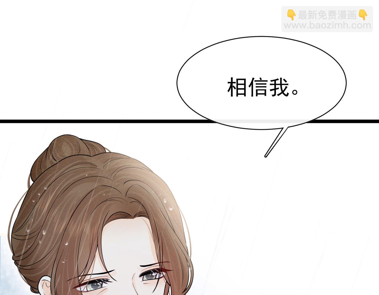 11 暗涌47