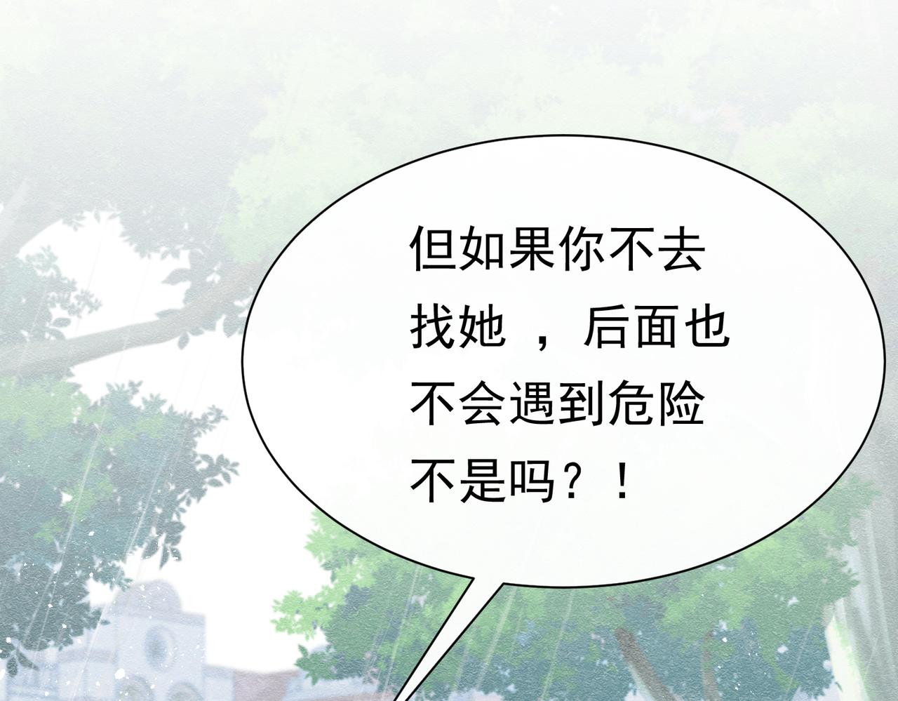 11 暗涌54