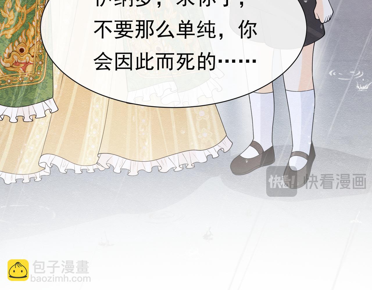 11 暗涌57
