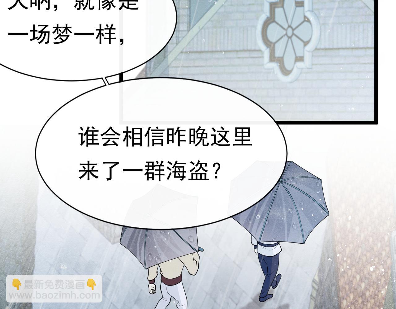 11 暗涌6