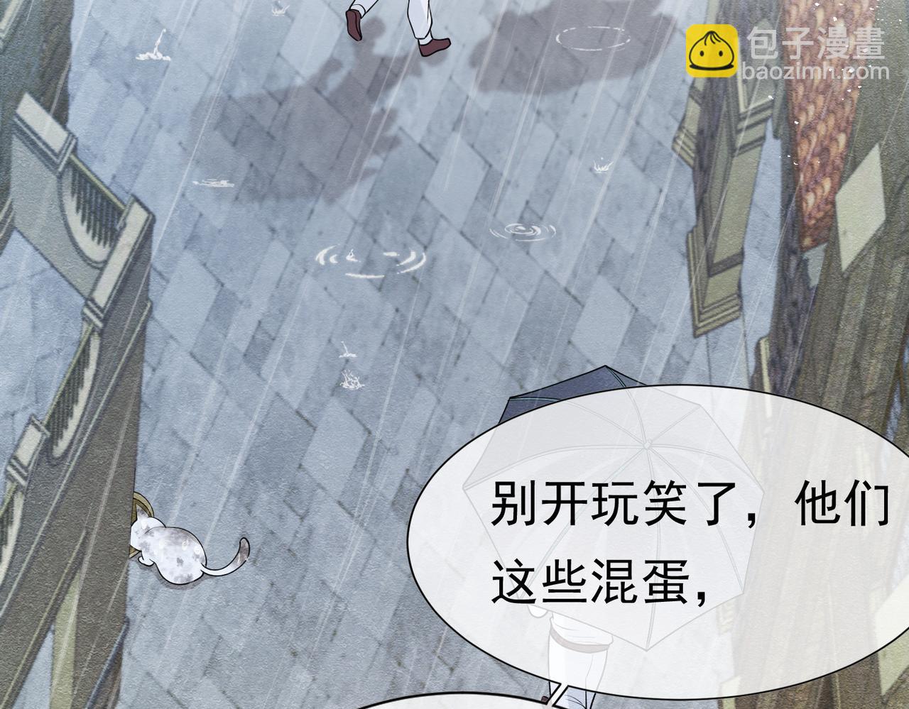 11 暗涌7