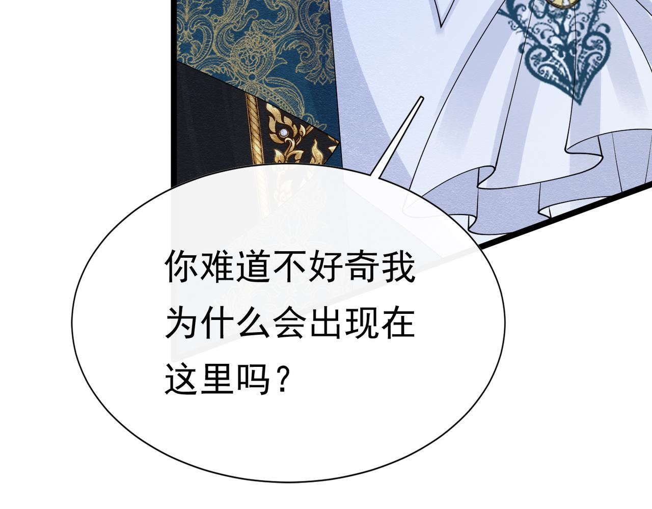 11 暗涌72