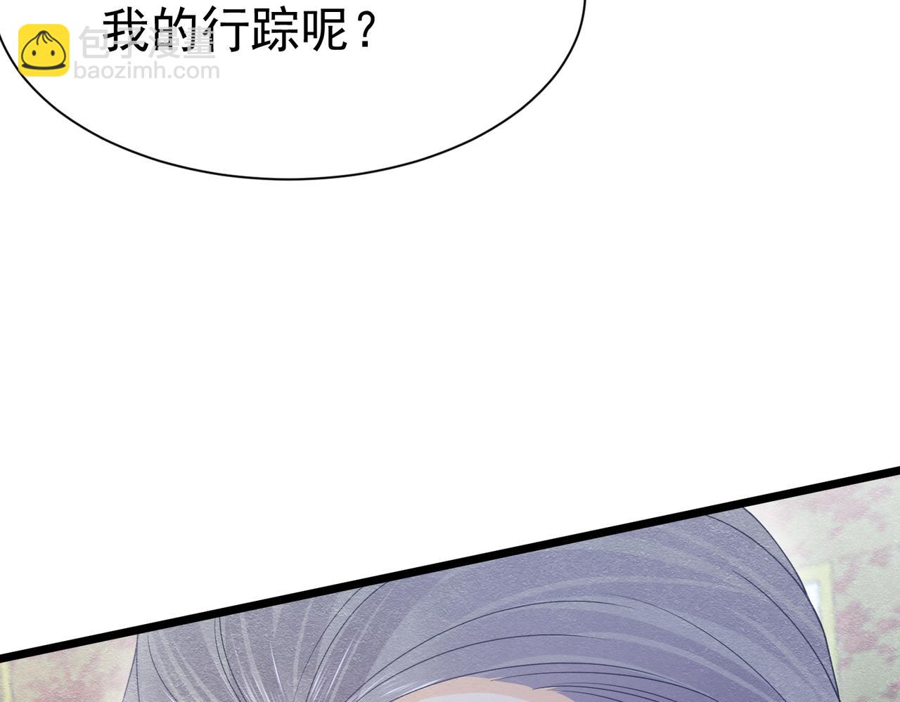 11 暗涌76