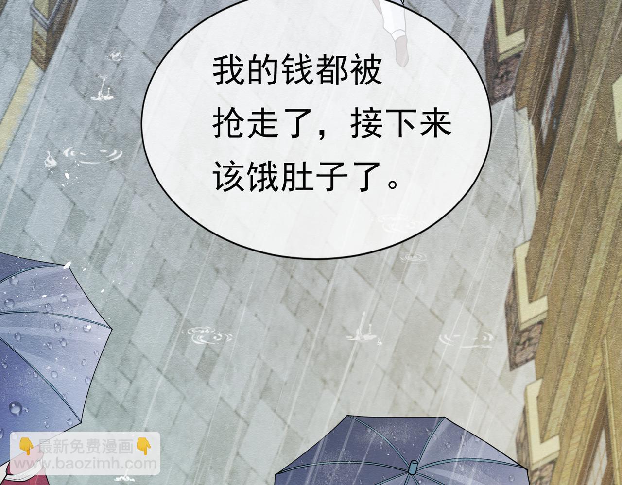 11 暗涌8