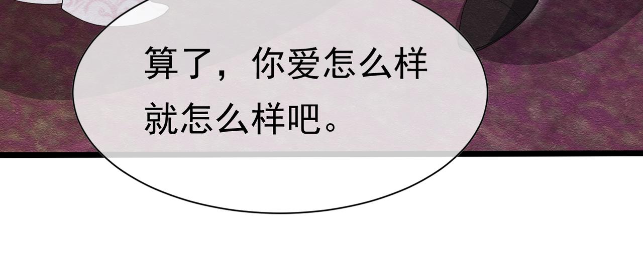 11 暗涌82
