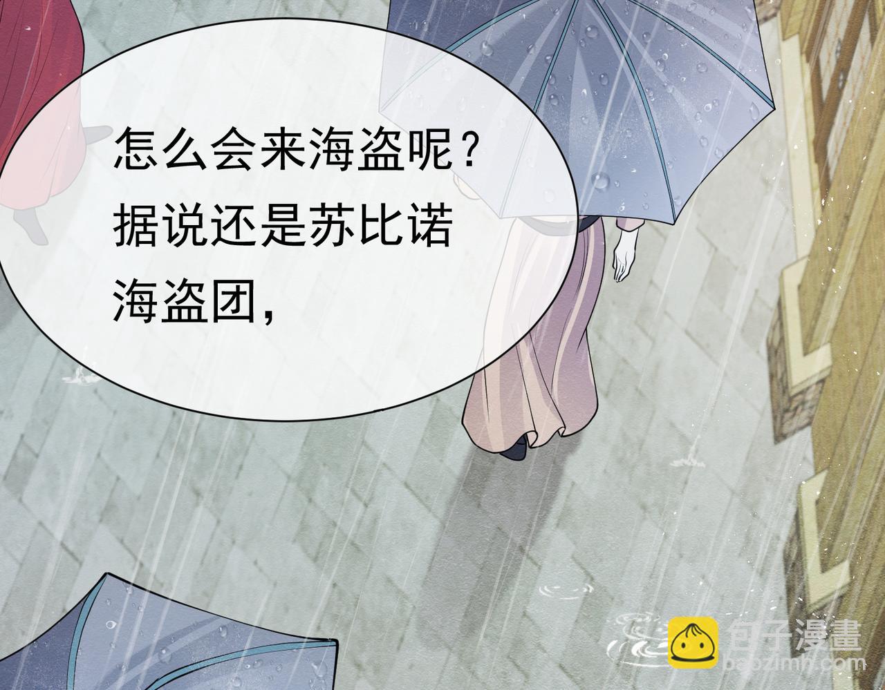 11 暗涌9